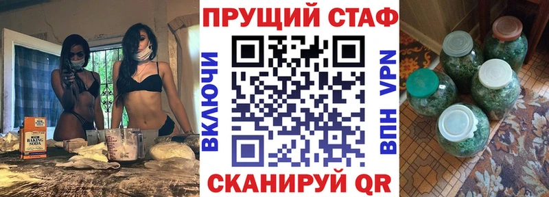 Наркошоп купить ГАШИШ  Героин  Меф мяу мяу  Codein  Кокаин  A PVP  Конопля  Биробиджан