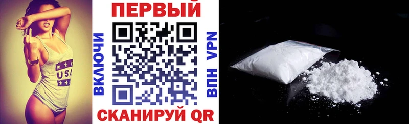 Купить Биробиджан АМФ 97%