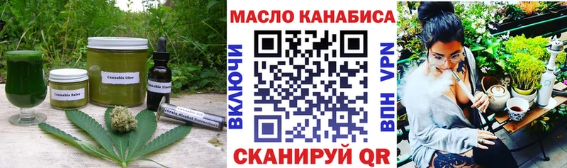 Купить закладки  Биробиджан  Canna-Cookies конопля 