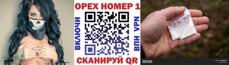 COCAIN Эквадор  Купить где  Биробиджан 