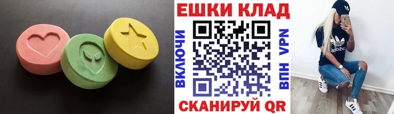 ЭКСТАЗИ диски  Купить закладки  Биробиджан 