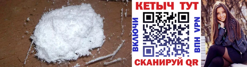 Купить где Биробиджан КЕТАМИН VHQ
