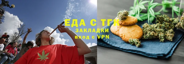 тгк Белоозёрский