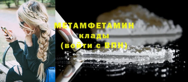 меф Беломорск