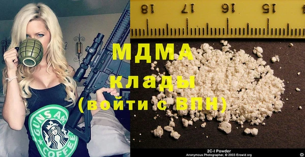 меф Беломорск