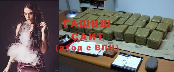тгк Белоозёрский