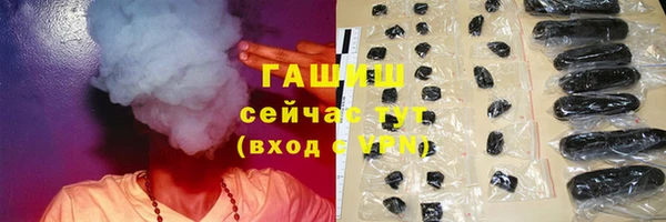 меф Беломорск