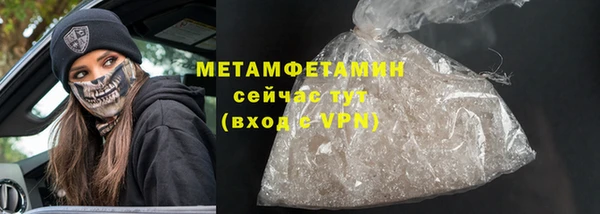 тгк Белоозёрский