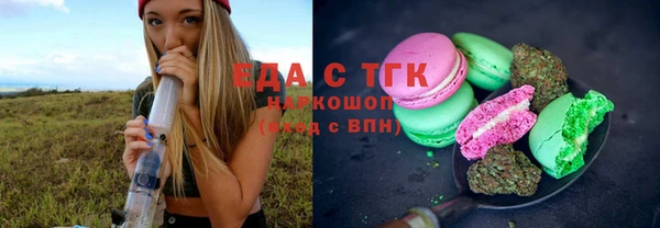 меф Беломорск