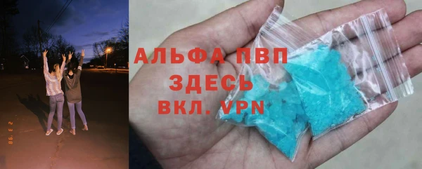 меф Беломорск