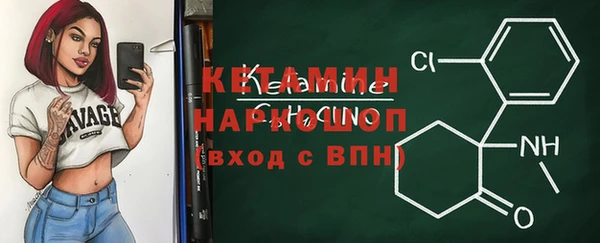 меф Беломорск