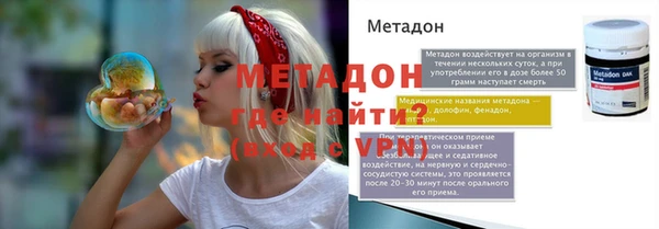 меф Беломорск