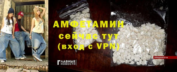 меф Беломорск