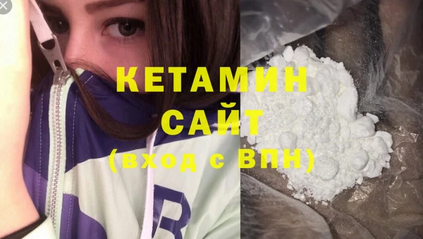 меф Беломорск