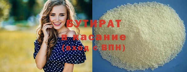 тгк Белоозёрский