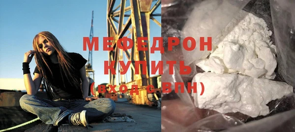 тгк Белоозёрский