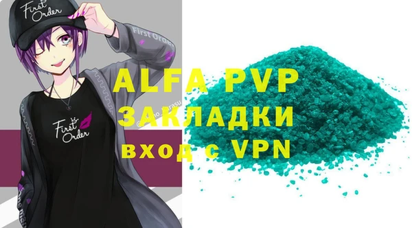 меф Беломорск