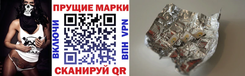 Наркотические марки 1500мкг  Купить  Биробиджан 