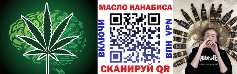 Дистиллят ТГК вейп Купить закладки Биробиджан